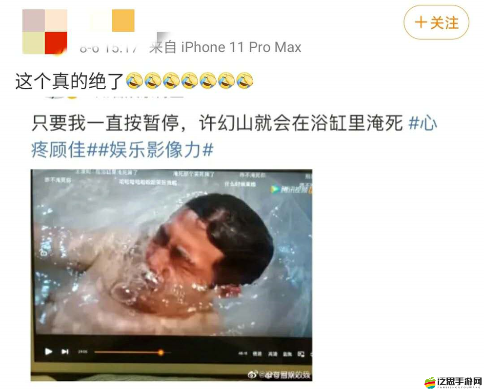 公交車上可否干濕你：道德與隱私的邊界探討