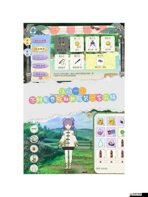 小森生活游戲內發型更換全面指南，解鎖多樣造型，打造個性化角色形象