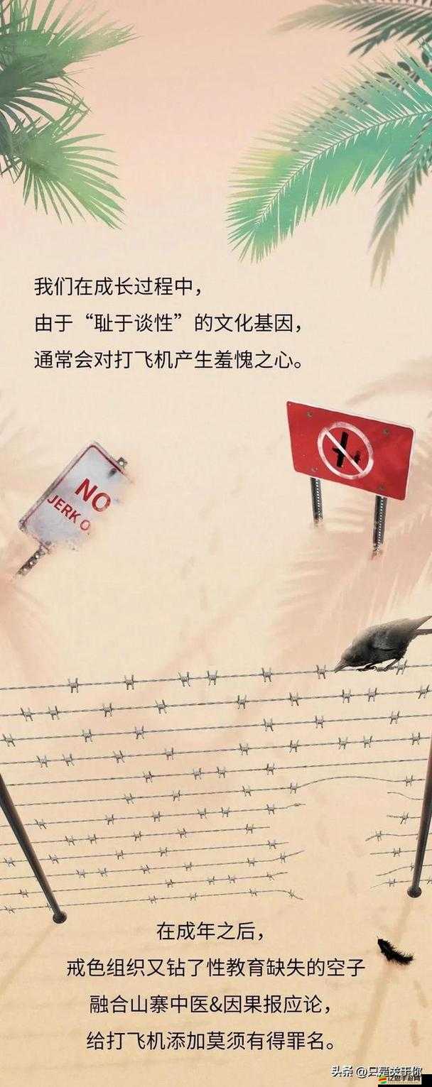 飛機打多了對身體有什么傷害？長期過度打飛機可能導致陽痿、早泄、前列腺炎等疾病