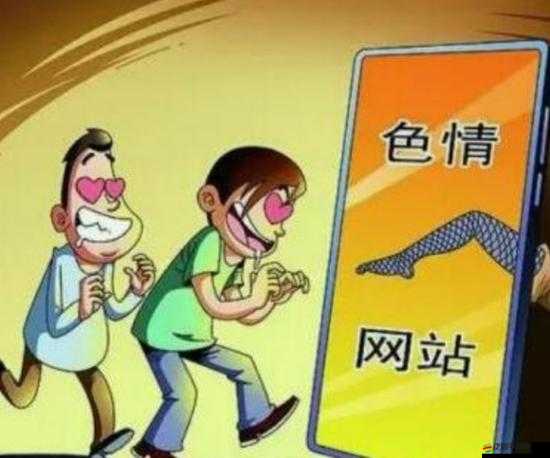 關于正能量不良網站的深入探討與反思