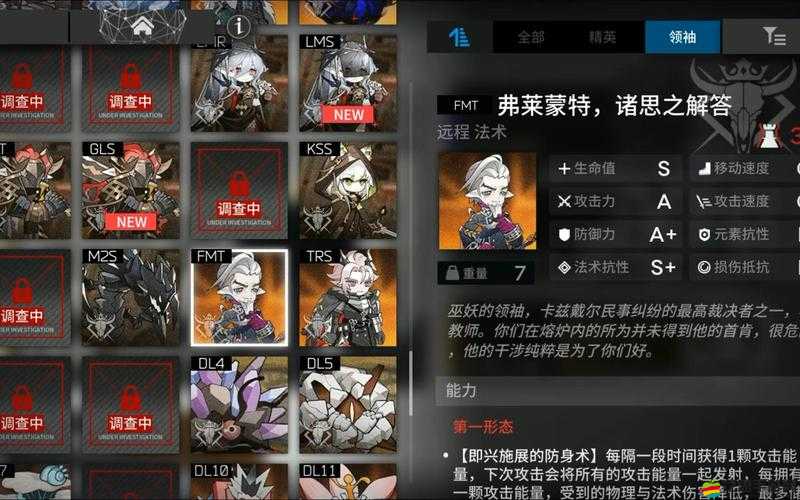 明日方舟上層控制區全面攻略，解鎖高效通關技巧與秘籍詳解