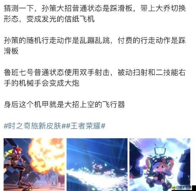 王者榮耀心動(dòng)紙飛機(jī)活動(dòng)全面攻略，高效刷取紙飛機(jī)技巧與策略大揭秘