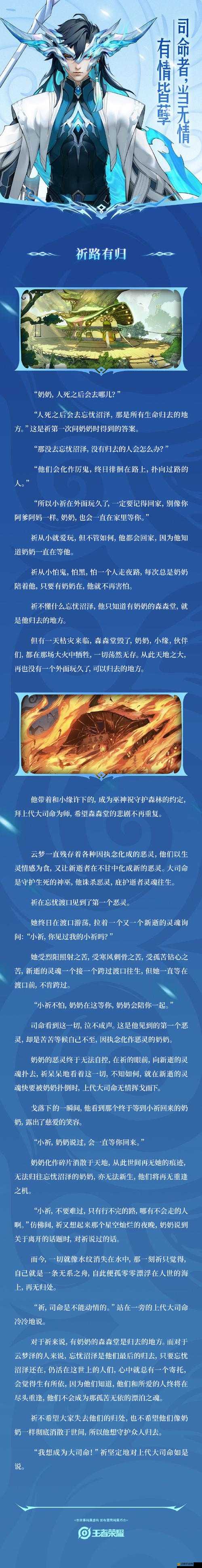 王者榮耀揭秘，日出睡醒之謎——深入探索那位隱匿英雄的真實(shí)身份