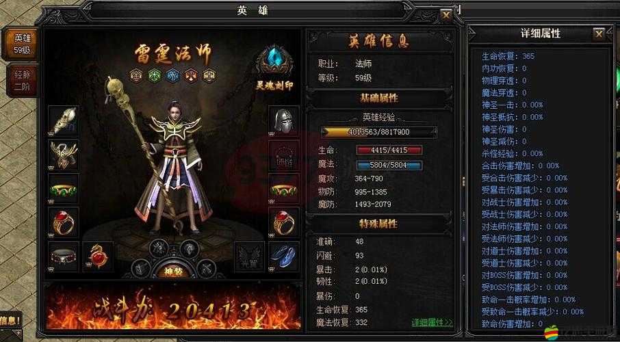 藍月傳奇2戰士職業如何選擇最佳英雄搭配？戰士英雄推薦指南