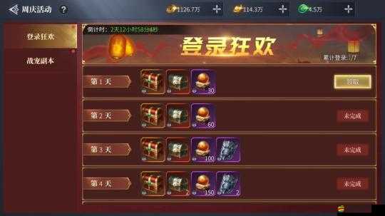藍月傳奇2精英任務全面解析，掌握秘籍，輕松解鎖豐厚游戲獎勵
