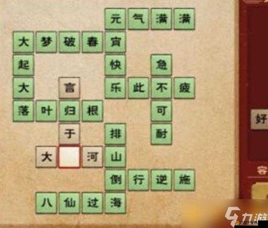 煙雨江湖全面解析，江湖雜談答案大全及詳細位置介紹