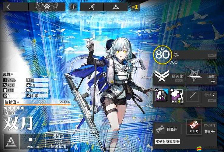 明日方舟，探索古老廢城高塔，經歷策略與勇氣的極限雙重考驗