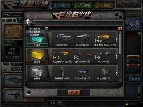 藍月傳奇2，探索飛鴻龍將的艱難挑戰與豐厚獎勵之旅