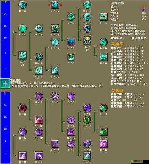 藍月傳奇2游戲攻略，詳解符文精華的獲取方法與途徑