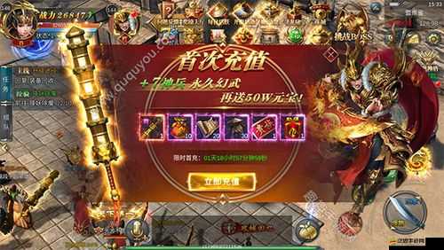 藍月傳奇2閉關修煉收獲滿滿，詳細解析激情閉關獎勵內容