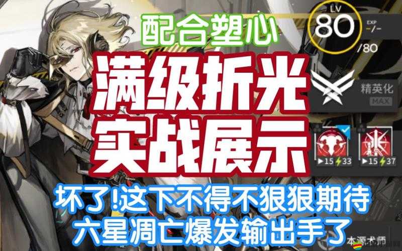 明日方舟灰燼精二所需材料及技能專精效果全面深度解析