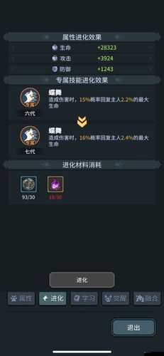 提燈與地下城，對比分析荊棘女王與巴達蝶的角色實用性與優(yōu)劣