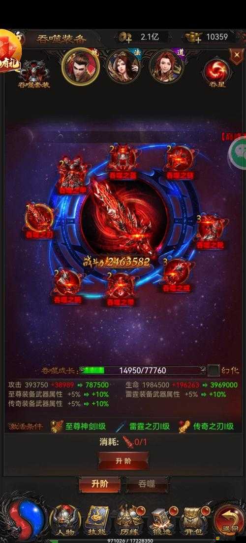 藍月傳奇2游戲中藍月神劍獲取方法詳解及全面攻略指南