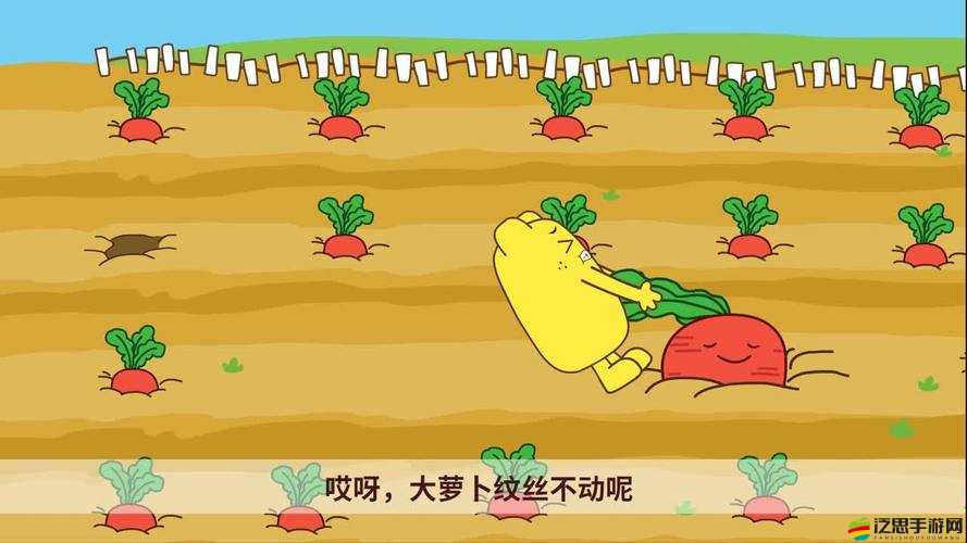 www.久久久國產拔蘿卜無碼：精彩刺激的國產拔蘿卜之旅