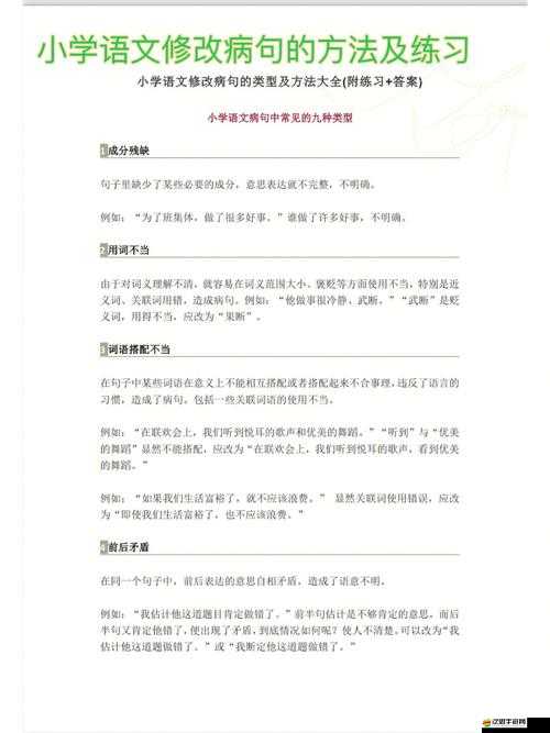 4i 是什么意思：對其含義及相關內容的詳細解讀與探討