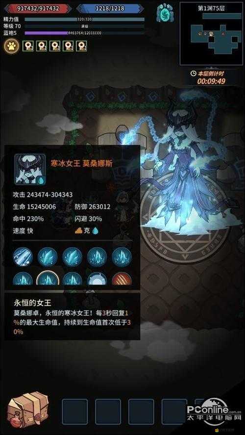提燈與地下城，全面解析無盡深淵平民玩家高效通關全攻略