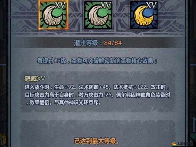 諸神皇冠馴狼人任務全面解析，掌握技巧，助你輕松征服狂野之狼
