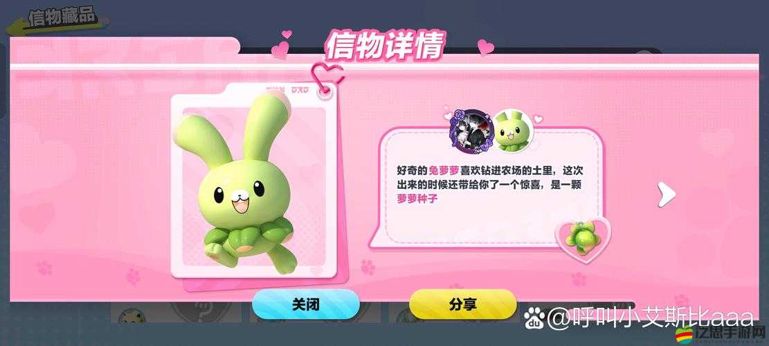 原神游戲攻略，尋找聰子的信物位置及完成聰子尋求信物任務(wù)詳解