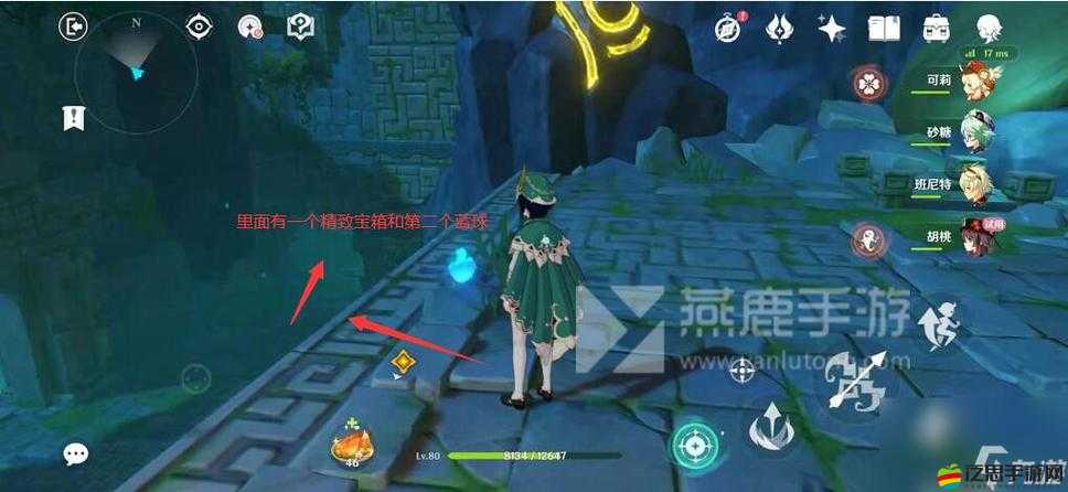 原神胡桃傳說任務全攻略及胡桃秘境副本高效通關詳解
