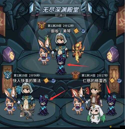 提燈與地下城深度解析，契約獸優選策略，全方位助力你的戰力飛速提升！