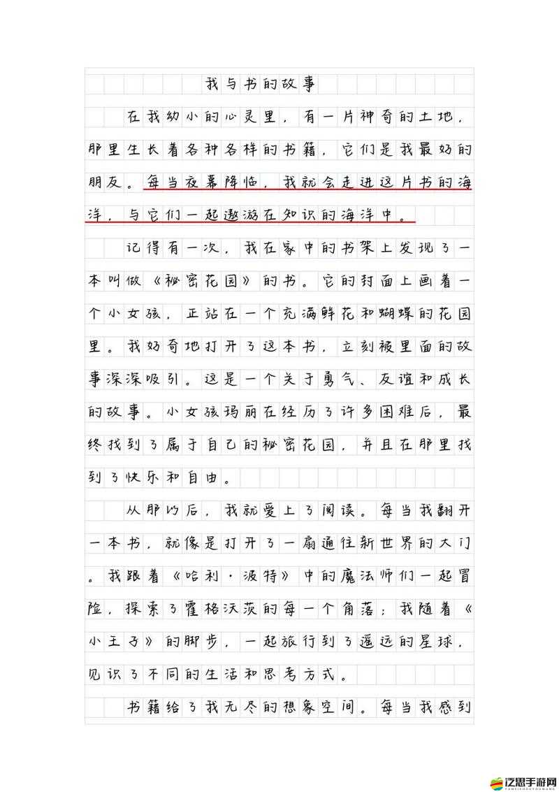 楊大壯和田桂花的書最原始的描寫一個關于他們的故事