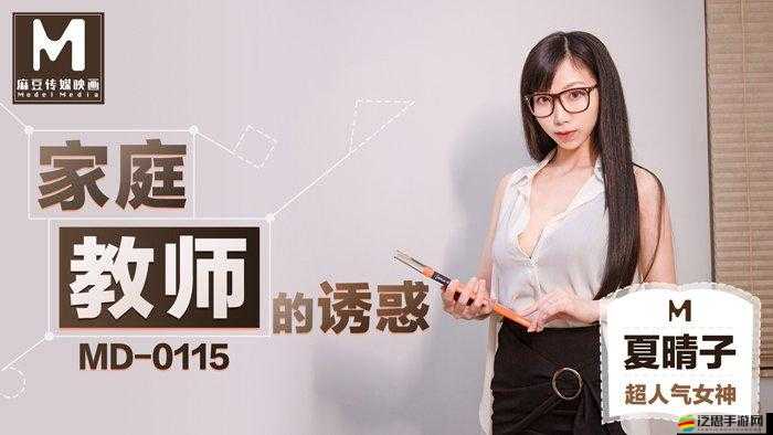 國產(chǎn)在線傳媒夏晴子：呈現(xiàn)獨特魅力的精彩內(nèi)容之旅