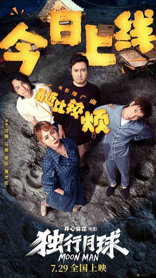 麻花豆傳媒劇國產(chǎn)mv：精彩內(nèi)容不容錯過的優(yōu)秀作品展示