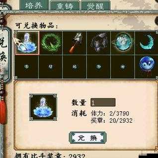 藍月傳奇2鴻運當頭玩法全面解析及豐厚獎勵獲取指南