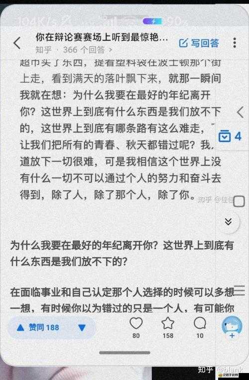 ：當(dāng)Gay 遇上直男軍人：一場別樣的勾搭與碰撞