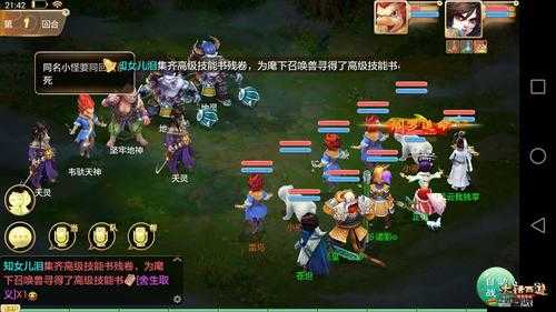 神將屠龍遠古妖王高效打法攻略，掌握技巧，輕松擊敗強大BOSS