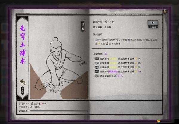 神將屠龍游戲中暗器效果全解析及其獨特技能詳細介紹