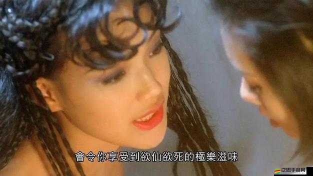 舒淇主演的電影大地資源一中文在線觀看官網(wǎng)：解讀電影背后的故事