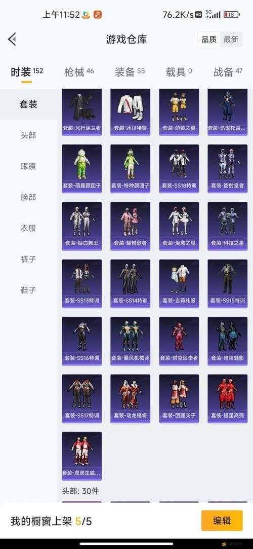 和平精英朱雀令牌獲取、上交方法及作用全面解析