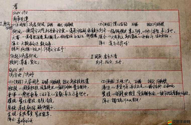 揭秘劍膽琴心，深入探索三國殺中戰功的獲取與謎團