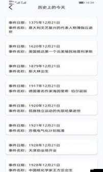 51 吃瓜今日吃瓜 app：呈現最新鮮熱門的娛樂資訊