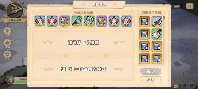 四葉草劇場偷心流完美搭配攻略，規避不合理陣容，打造高效偷心策略