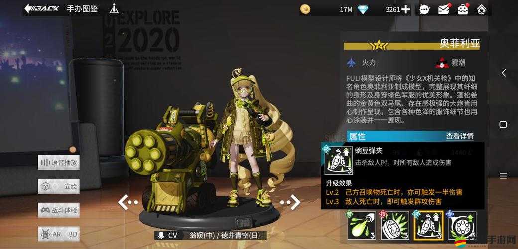 高能手辦團第九夜角色升星全面指南，材料消耗詳情與策略深度解析