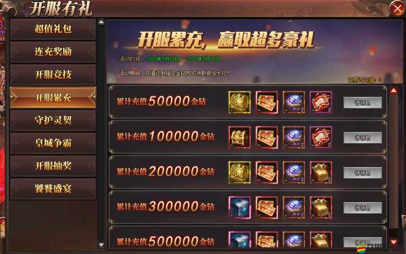 戰神覺醒，深入探索圣印秘寶的獲取途徑及其驚人威力解析