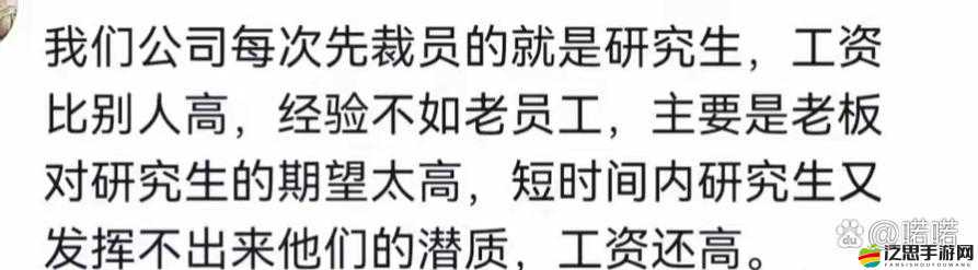 s 貨是不是欠 g 了這到底是什么意思引發眾人思考