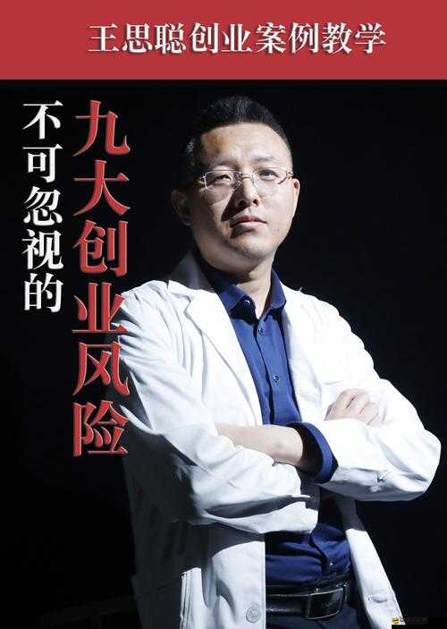 s 貨是不是欠 g 了 MBA 智：探究背后的真相