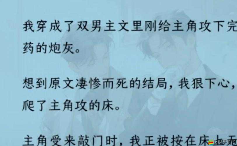 車速很高的 R 文雙男激情追逐的熱血冒險故事