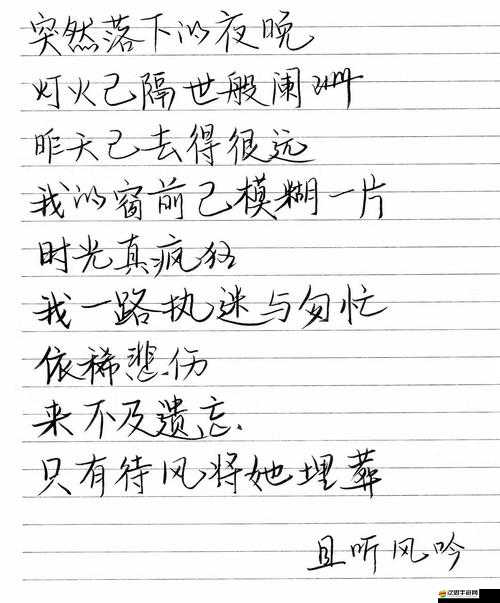 一面親上邊一面膜下邊的日志：關于這種特殊行為的思考與記錄