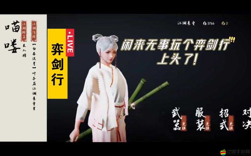 弈劍行游戲中苗刀玩法深度解析與實(shí)戰(zhàn)攻略指南