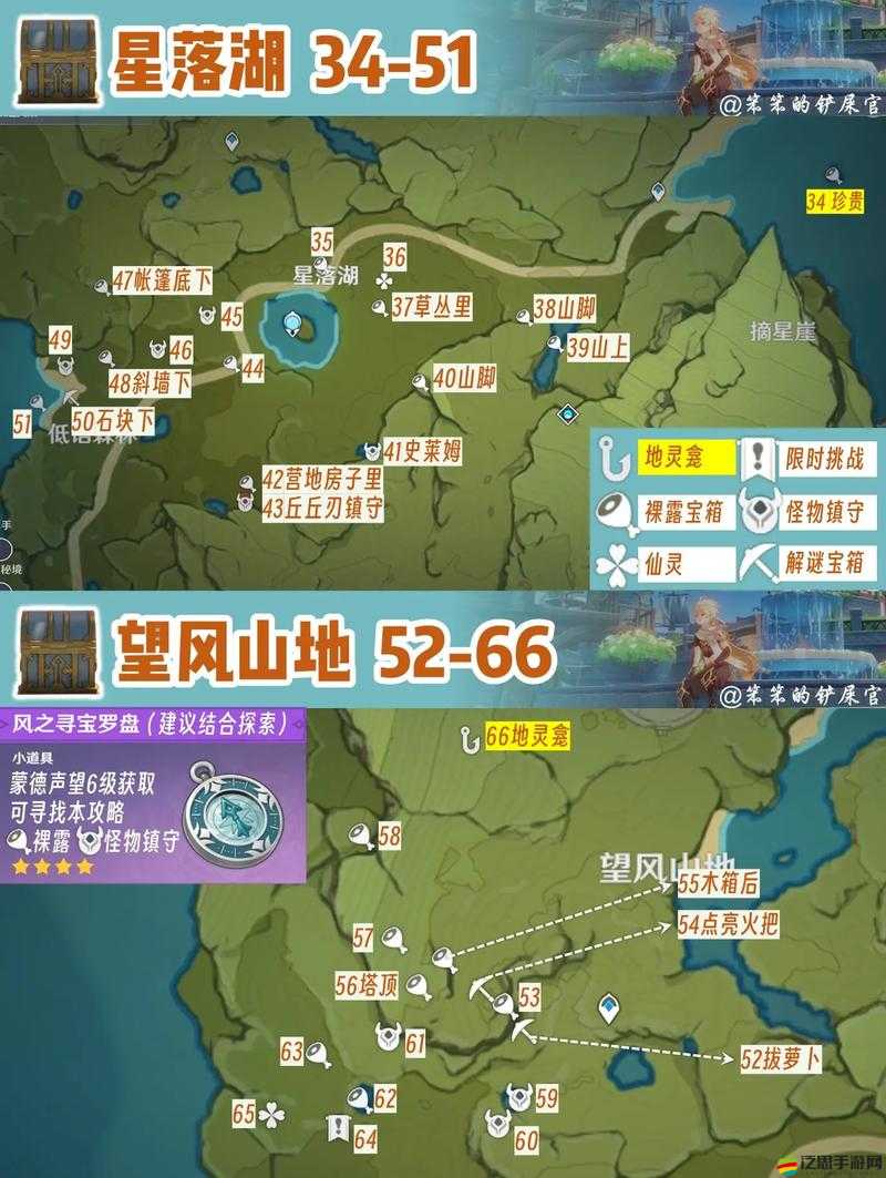 原神游戲攻略，蒙德特產高效收集指南，100條精選路線助你輕松集齊