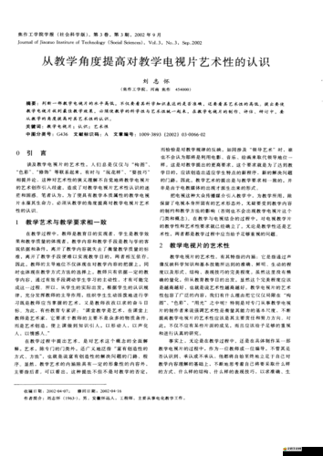 解讀 FREEZEFRANE 豐滿老師：從藝術角度剖析其魅力所在