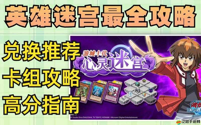 英雄迷宮冒險(xiǎn)，全面解析武器極限打造技巧與策略攻略