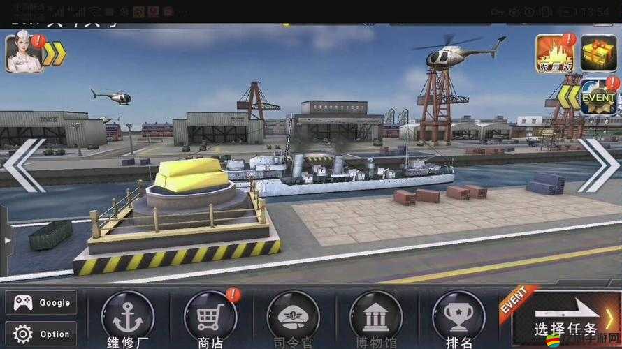 解決現(xiàn)代戰(zhàn)艦游戲商店無法打開問題，詳細步驟與打開方法指南