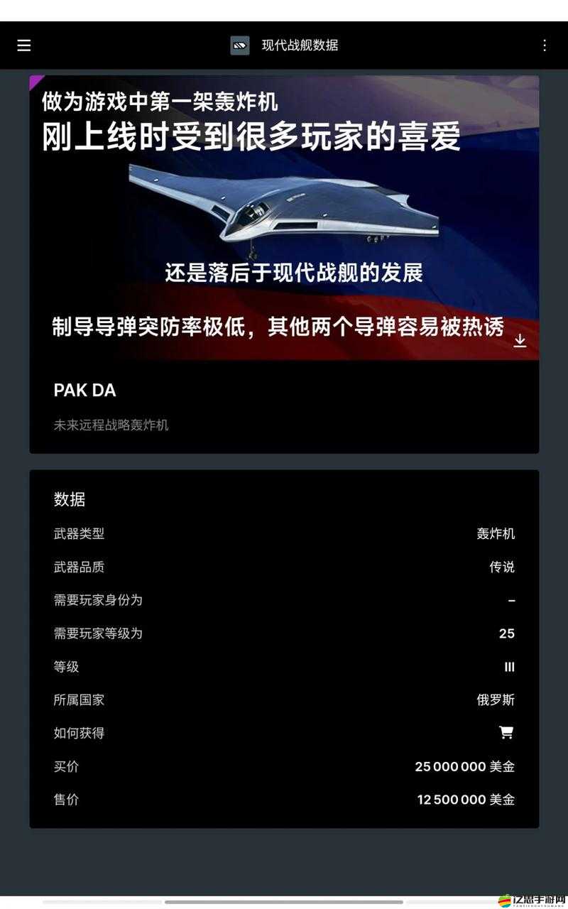 現(xiàn)代戰(zhàn)艦游戲無法進入或打開的原因分析及解決方法探討