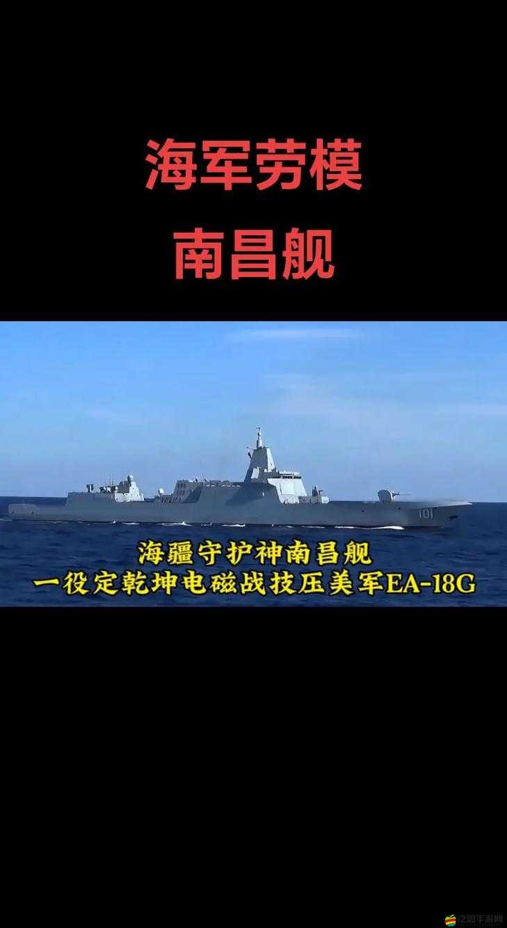 現(xiàn)代戰(zhàn)艦巔峰對決震撼上演，揭秘全球最強航母排行榜單