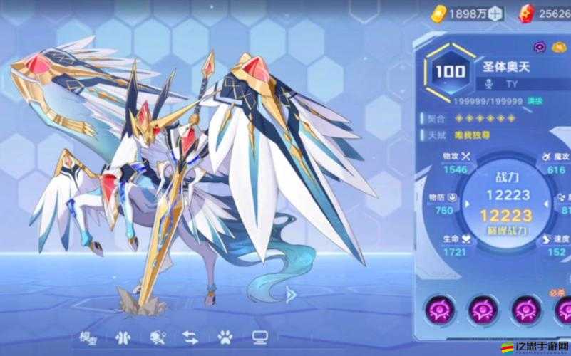 奧拉星手游中圣體奧天的獲取方式及全面技能詳細介紹